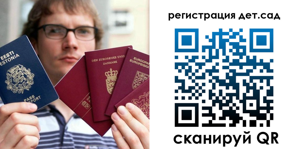 временная регистрация в Камызяке