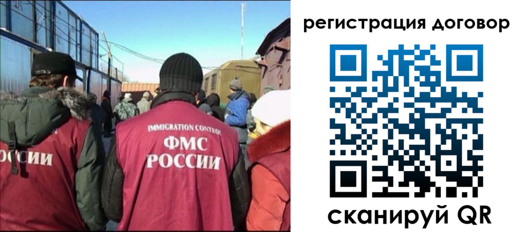 прописка поиск в Камызяке