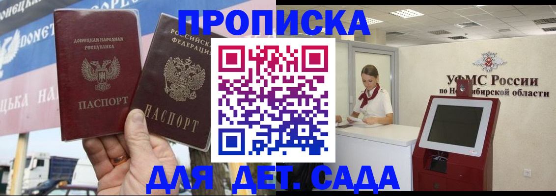 временная регистрация поиск в Камызяке